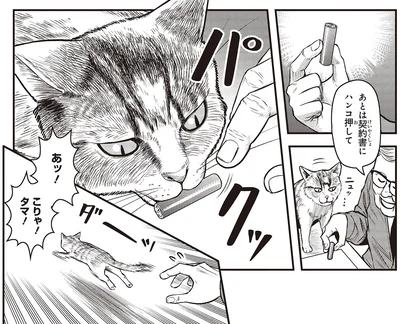 『キレてるふたりの出張めし2』より