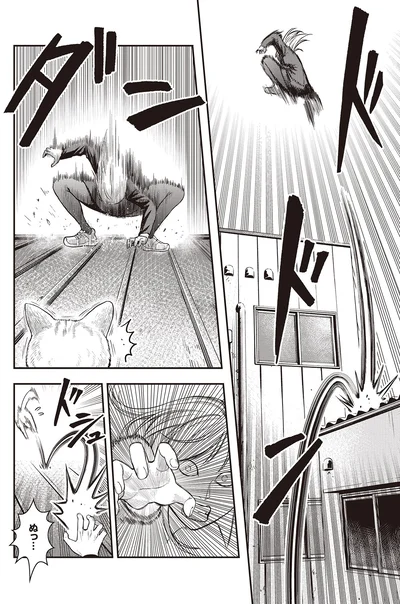 『キレてるふたりの出張めし2』より