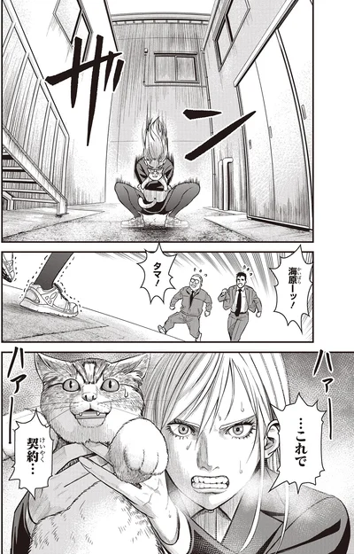 『キレてるふたりの出張めし2』より