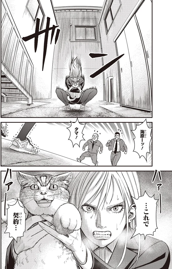 『キレてるふたりの出張めし2』より