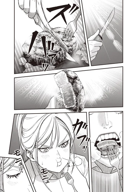 『キレてるふたりの出張めし2』より