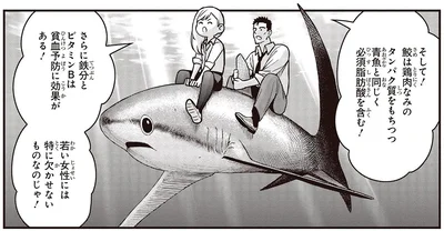 若い女性には特に欠かせないものなのじゃ！