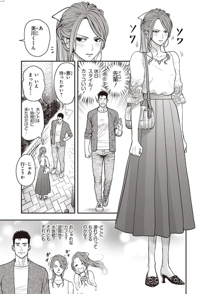 どこに連れて行ってもらえるのかな？