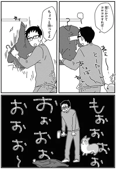 もおおおおおおおおおお～