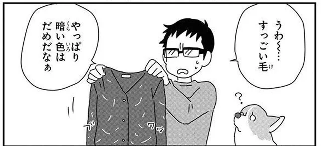 トラップがいっぱい！飼い主を悩ませる犬の抜け毛問題