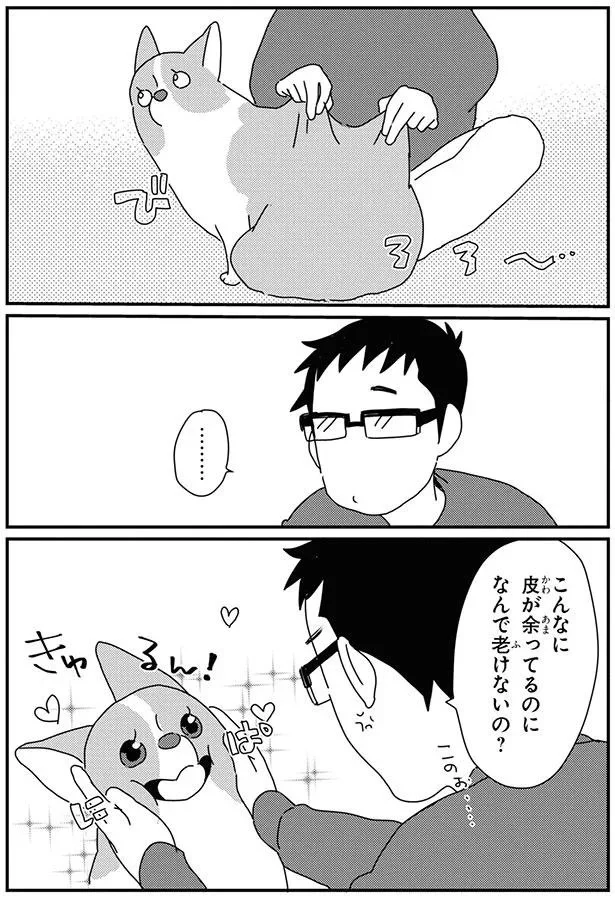 なんで老けないの?