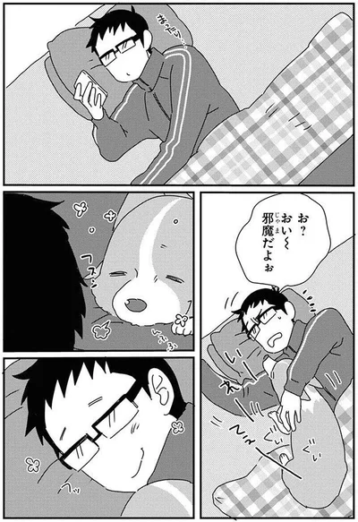 おい～　邪魔だよぉ