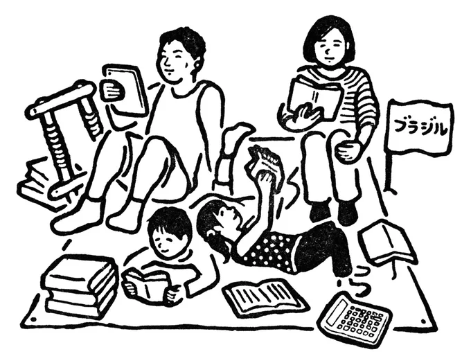 時間を決めない