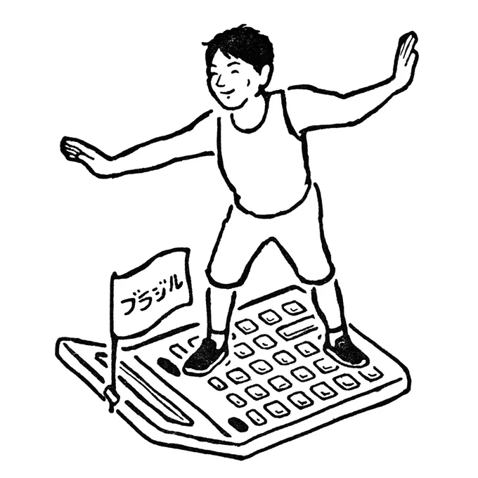 イヤになるまでやらない