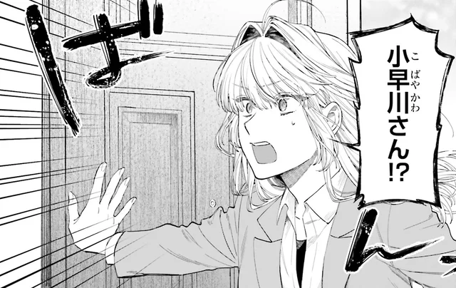 再び先輩の夢の中へ。夢魔の後輩が部屋に飛び込むと…!?／僕らの恋は夢うつつ1（7）