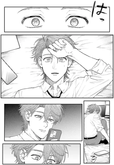 起きると連絡が