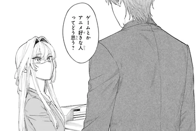 ゲームとかアニメ好きな人ってどう思う？