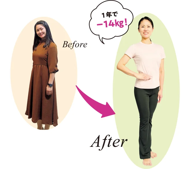 ハルさんは1 年で－14㎏のダイエットに成功！▶︎旦那さんのビフォーアフターも公開！（次へ）