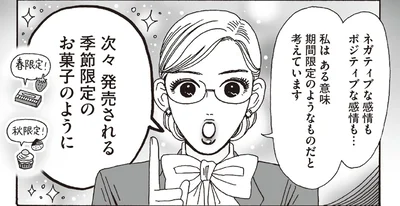 ネガティブな気持ちに悩む後輩へ。メンタル強めキャスターのズバリ提言