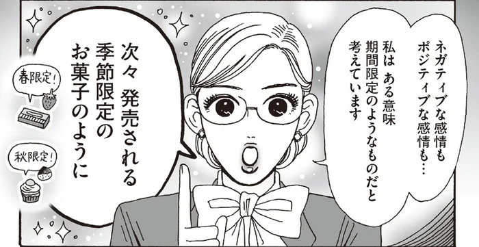 ネガティブな気持ちに悩む後輩へ。メンタル強めキャスターのズバリ提言