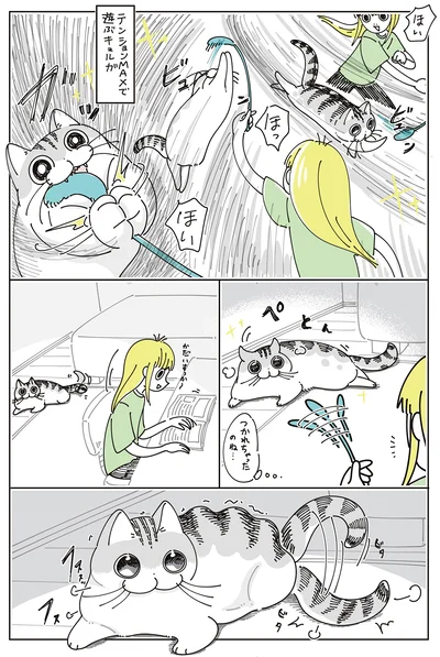 つかれちゃったのね…