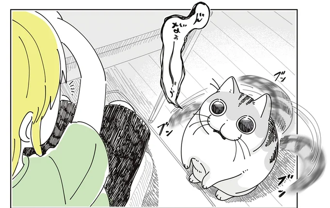 遊びたりない？