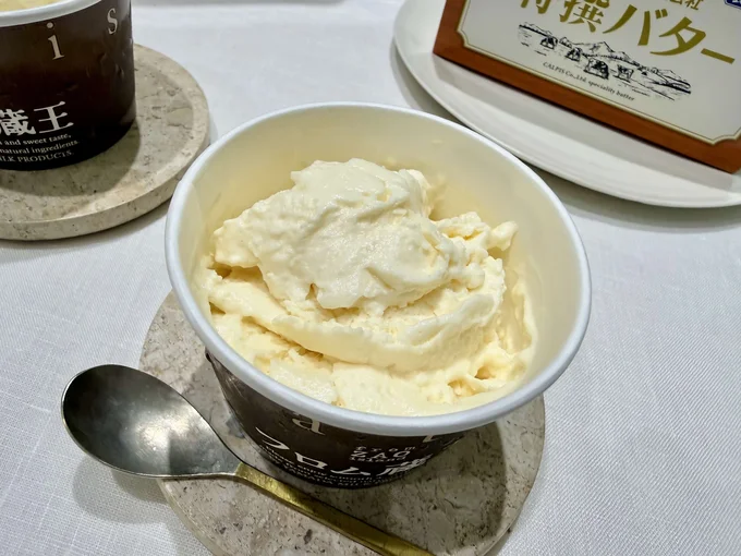 ふわふわ食感が楽しい「ふわゆきチーズプラス」