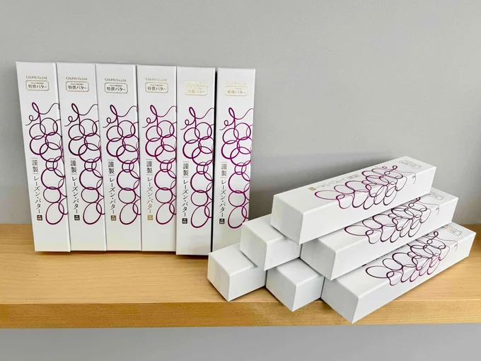 上品なパッケージでギフトにも最適