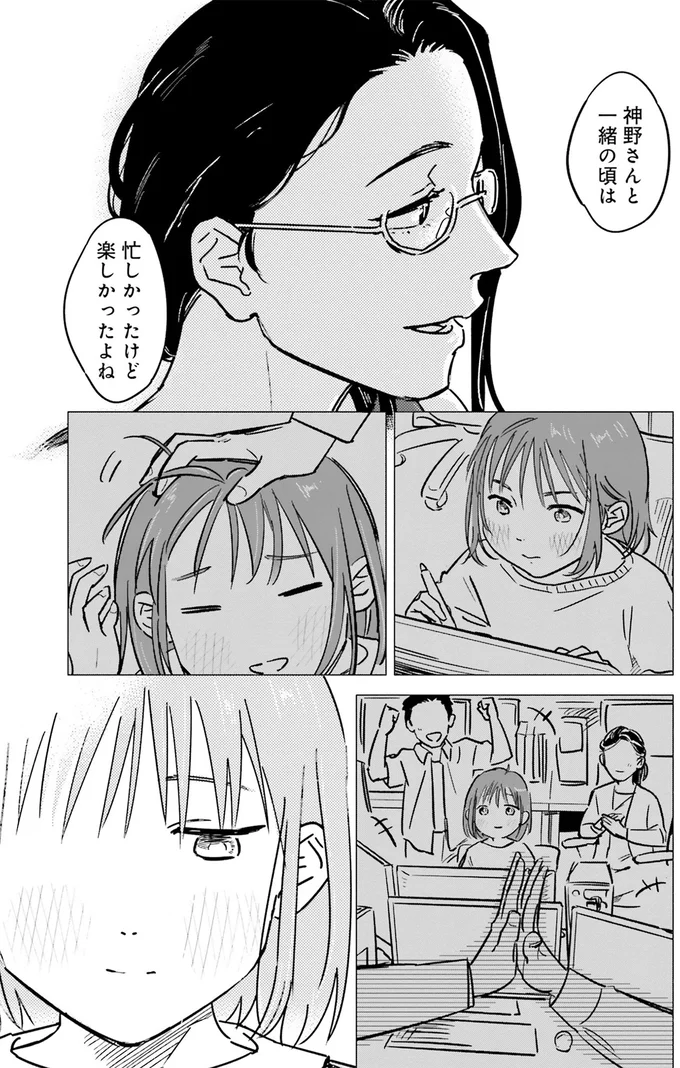 『え、神絵師を追い出すんですか？1』より