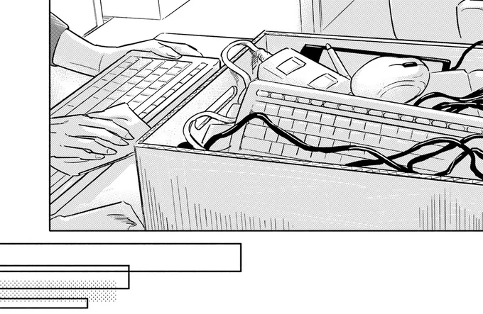 『え、神絵師を追い出すんですか？1』より