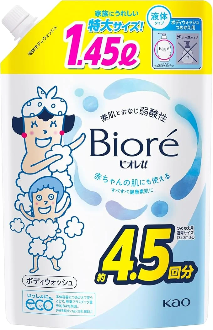 ビオレu ボディソープ プレーン つめかえ用 1450ml