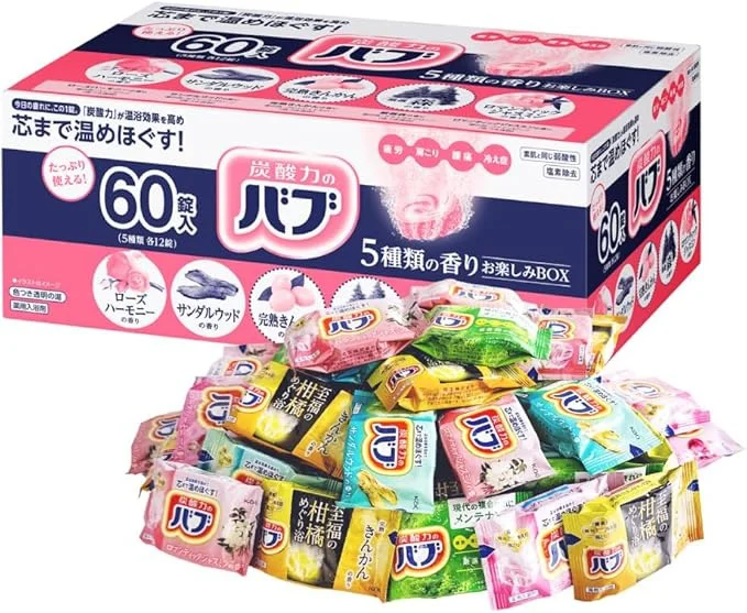 バブ 5種類の香りお楽しみBOX