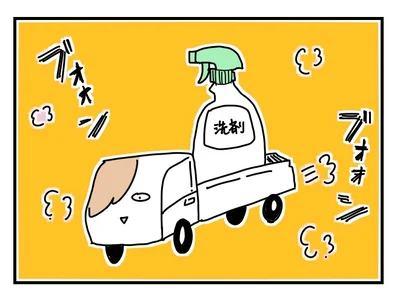 【全画像を見る】油汚れに強い住居用合成洗剤があれば…！