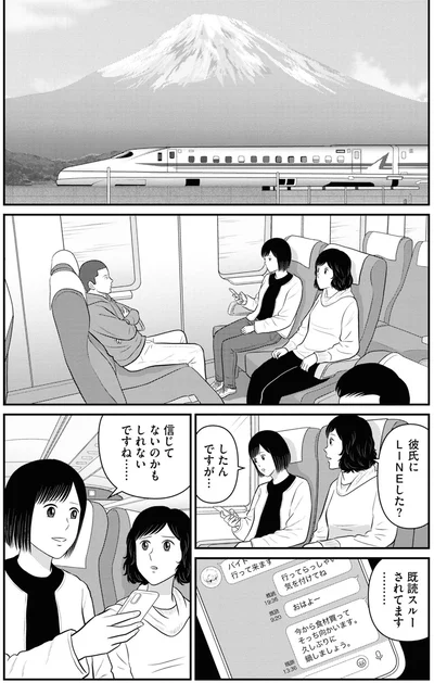 『星のさいごメシ 1』より