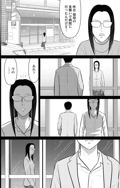 『星のさいごメシ 1』より