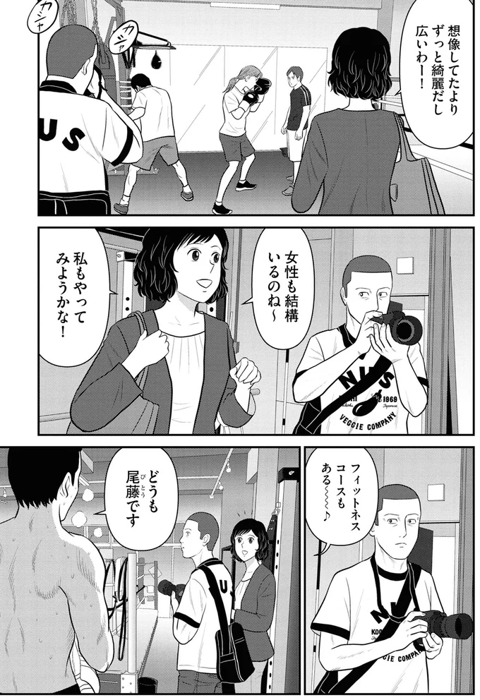 『星のさいごメシ 1』より