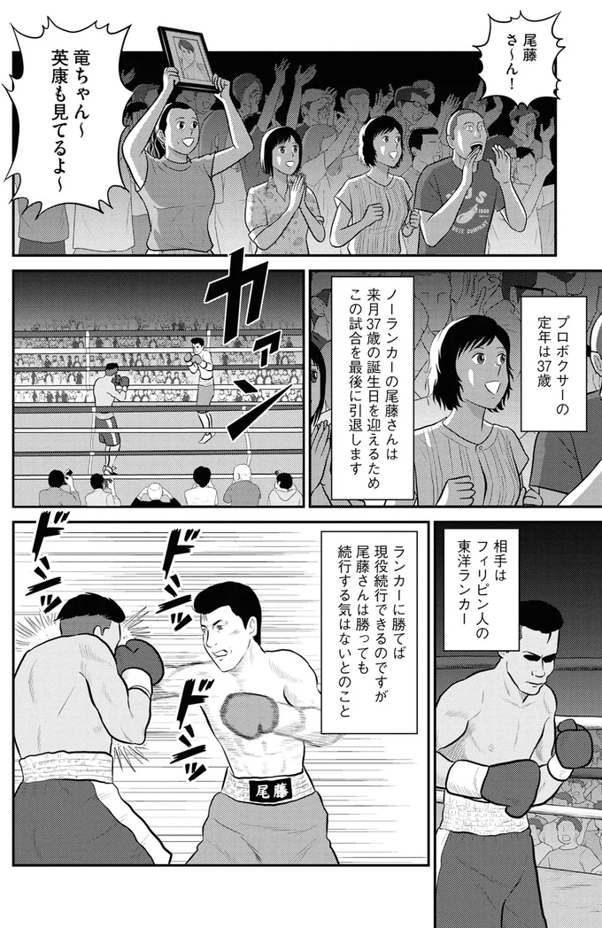 『星のさいごメシ 2』より