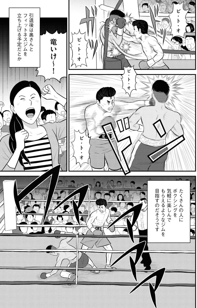 『星のさいごメシ 2』より