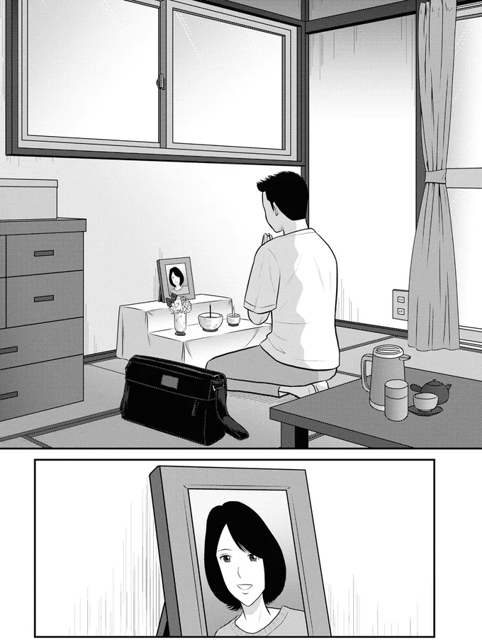 『星のさいごメシ 2』より