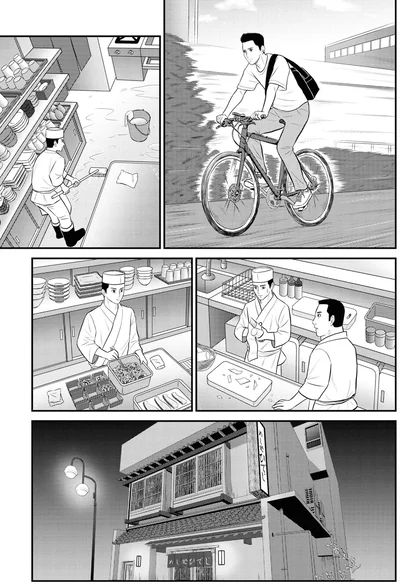 『星のさいごメシ 2』より