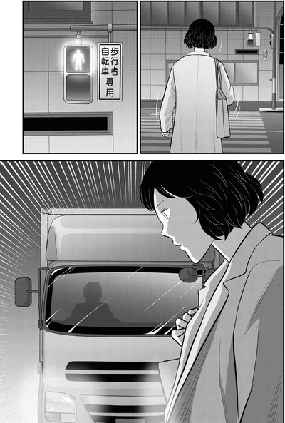 『星のさいごメシ 2』より