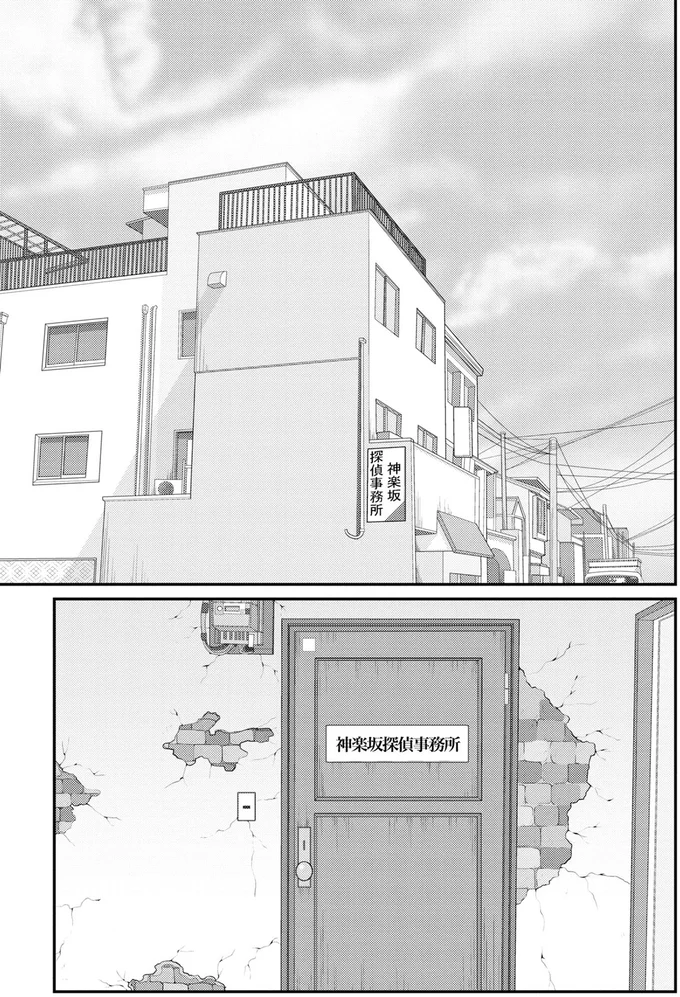 『星のさいごメシ 2』より