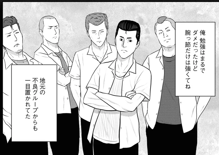 ケンカ三昧だった日々に転機が。「いい動きだったな」ボクシングを始めたきっかけ／星のさいごメシ2（1）