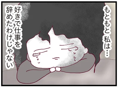 『整形主婦 サレ妻の逆襲』より