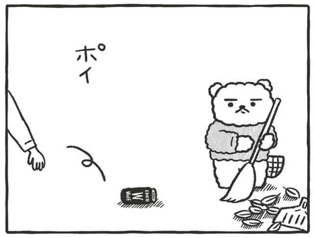 不機嫌な若者が空き缶をポイ捨て。缶を拾った「くまさきさん」が思うこと