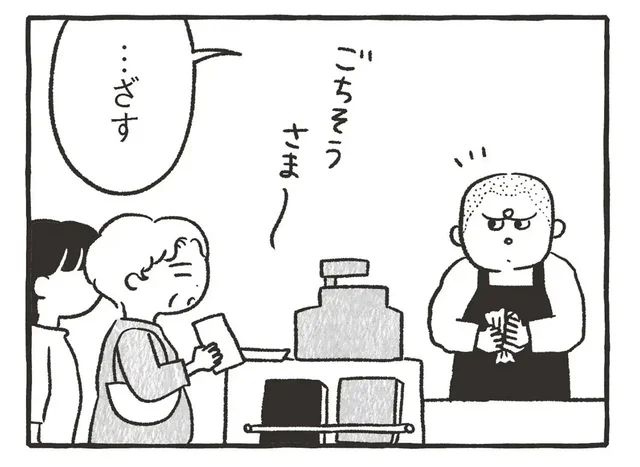 喫茶店で赤ちゃんがギャン泣き。普段はぶっきらぼうなマスターの対応にビックリ！