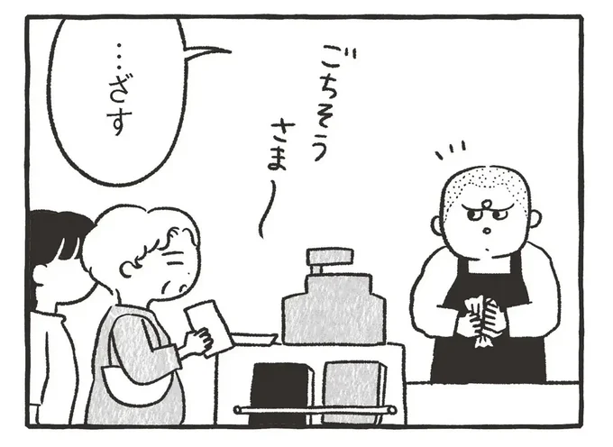 喫茶店で赤ちゃんがギャン泣き。普段はぶっきらぼうなマスターの対応にビックリ！