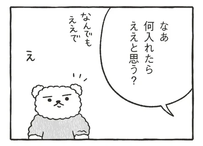 あの大阪名物!? 常連さんがモーニングのホットサンドの具に提案したモノ