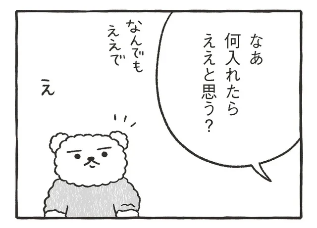 あの大阪名物!? 常連さんがモーニングのホットサンドの具に提案したモノ