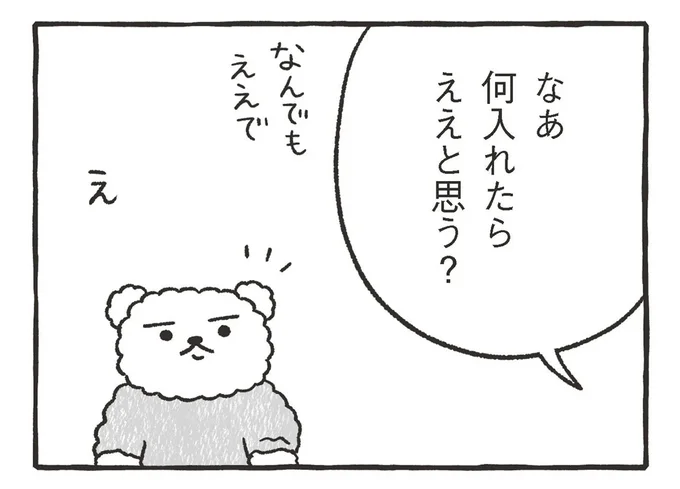 あの大阪名物!? 常連さんがモーニングのホットサンドの具に提案したモノ