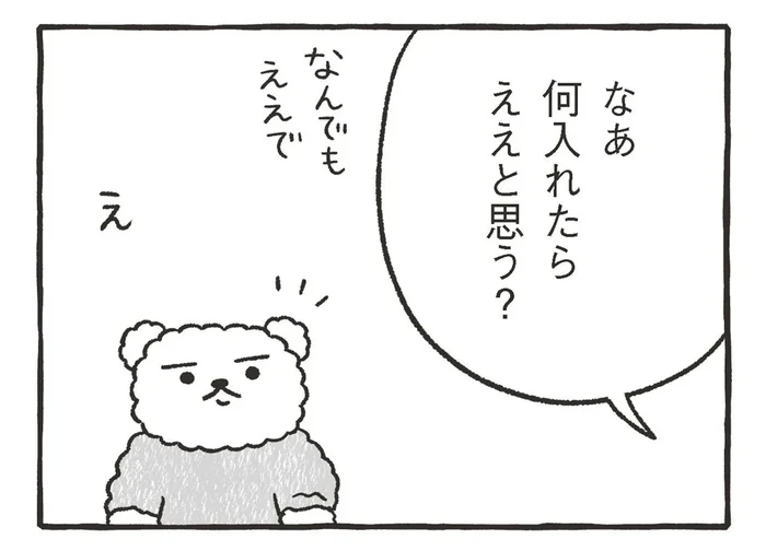 あの大阪名物!? 常連さんがモーニングのホットサンドの具に提案したモノ