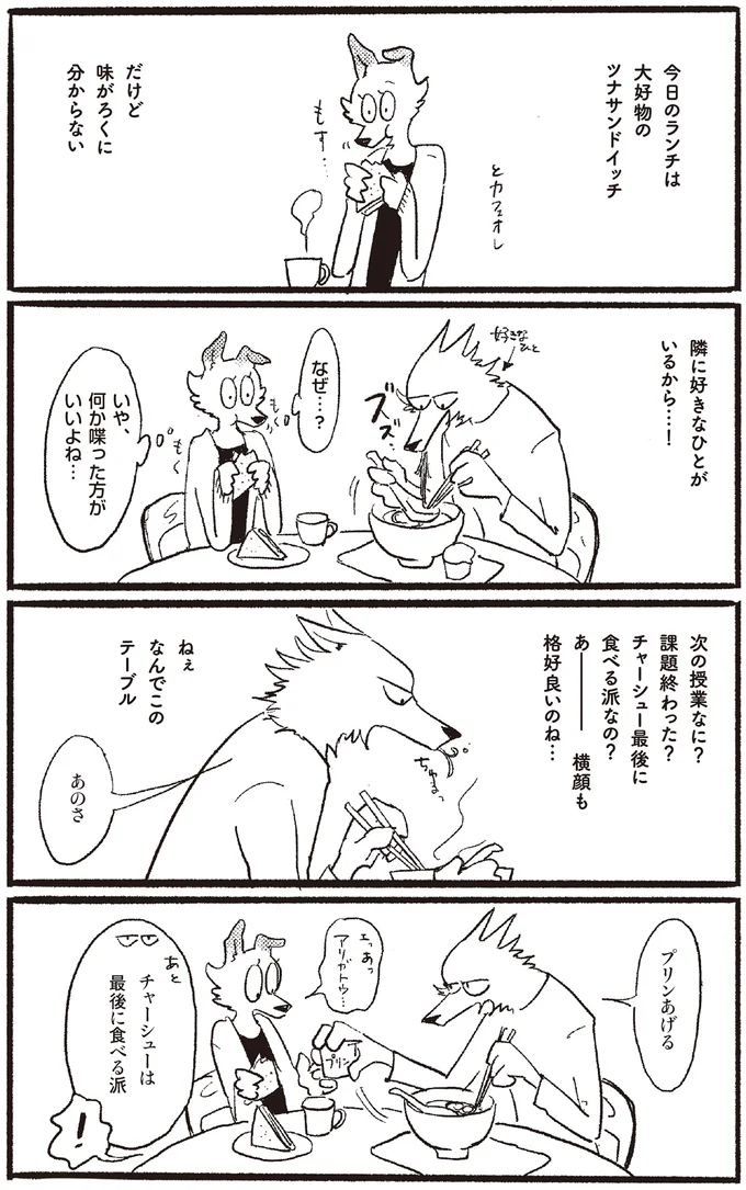 何か喋った方がいいよね…