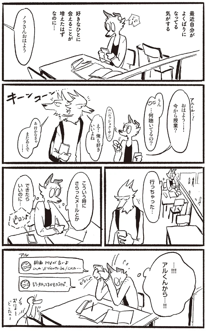 おはよう…！今から授業？