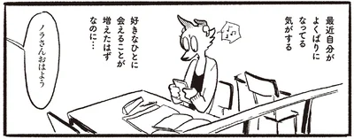 最近自分がよくばりになってる気がする