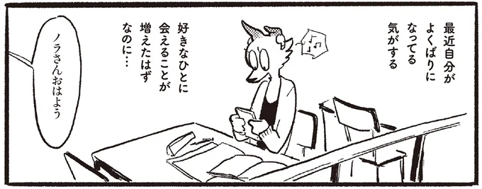 最近自分がよくばりになってる気がする